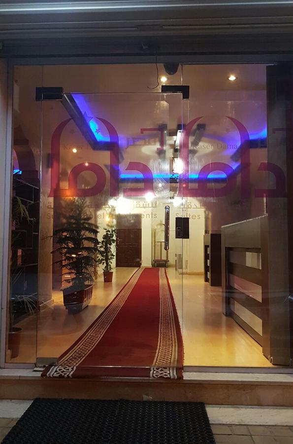Duba Kasr Dama Furnished Apartments מראה חיצוני תמונה