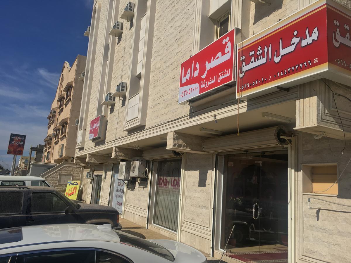 Duba Kasr Dama Furnished Apartments מראה חיצוני תמונה